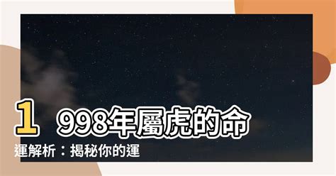 2026年是什麼年|2026年